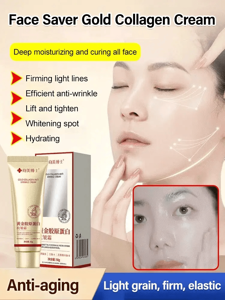 Gold Collagen Αντιρυτιδική Κρέμα
