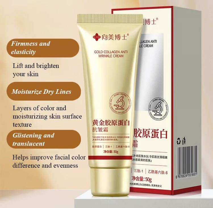 Gold Collagen Αντιρυτιδική Κρέμα