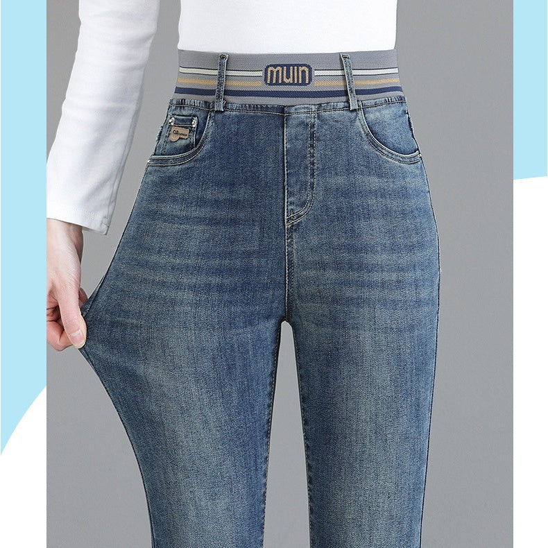 🍁New for autumn✨ Elastic Waist Frayed Hem Jeans